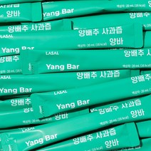 맛있는 양배추 브로콜리 과채 야채 사과양배추즙 주스 임산부 스틱 녹즙 라잘 양바, 20ml, 56개
