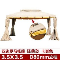 자바라텐트 행사부스 야외 캐노피 천막 주차장 이동형 포장마차 CT05, 5