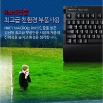 5가정용 사무용 업무용 피씨방 게이밍 부드러운 키보드 자판 타이핑 동시입력 JQ-7000, 저소음게이밍키보드
