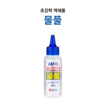 필수 신학기 학용품 준비물 문구 300종 골라담기 1, 12.물풀120ml