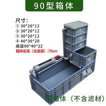 거북이 수조 쉼터 수족관 어항 사육장 집 은신처, 90x22베어박스