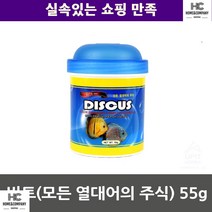 니그로 식욕증진 비트 모든 열대어의 주식 55g 해조류 플래티 비파 미네랄