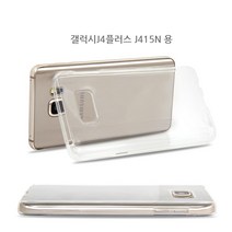 BK갤럭시J4플러스 SM-J415N 기본 투명 젤리 케이스
