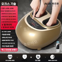 호우바오 발바닥 마사지기 다이어트 마사지 발 안마기 안마 기계 누르기, 골드
