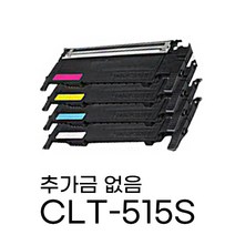 CLT-K510S SL-C510 SL-C510W C513 C513W C563W 재생토너, CLT-K510S 검정