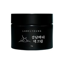 쇼킹강남마녀넥크림 1개/목주름케어+탄력/식물성분/리프팅특허, 쇼킹강남마녀넥크림 1개/목주름