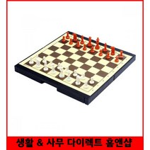 M-050 미니 자석 체스 체스게임 CHESS 체스말 보드게임 체스판