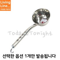 Kitchen 음식점 통삭구 자루 샥구 눈금 계량 국자 스텐 바가지 업소용 멀티볼 육수 물바가지, ♡04. 골드통샥구(긴손잡이) 스텐27종KSS♡, [ 특대 (1200cc) 1개 ]