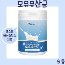 포스트바이오틱스 엘지지 모유 유산균 분말 가루 프롤린유산균 3세대 배양건조물 프로 프리 신 바이오틱스 남성 여성 비만균 장건강 대용량 통 추천, 230g, 3통