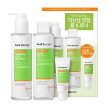 (497573) [미백기능] 리얼베리어 컨트롤-T 클렌징폼 앤 토너 + 크림20ml 1세트