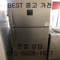 대우냉장고 대우일반형2도어냉장고 중고냉장고 대우 메탈2도어 일반형냉장고532L, 대우2도어냉장고