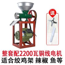 정미소 가래떡 제조기 떡국 반죽 밀가루 메이커 머신, E 구리 코어 모터