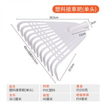 농업용 갈퀴 쇠갈퀴 농기구 정원 원예 도구 나뭇잎 풀 기어, 플라스틱풀갈퀴(싱글헤드)