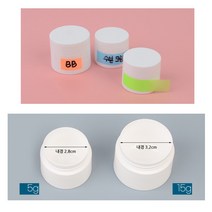 [풀리줄리] 흰색 원통형 플라스틱 휴대용 공병 용기 케이스 선크림 영양 아이 클렌징 크림 로션 수분젤 파, 02 / 15g