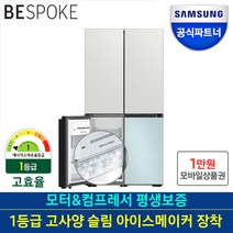 삼성전자 인증점 삼성 비스포크 1등급 냉장고 RF85B9001AP 오더메이드 메탈, RF85B9001AP 메탈