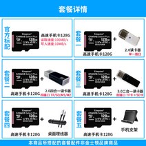 킹스턴 128g 핸드폰 cctv 카메라 고속 sd 촬영카트, T01-블랙, C05-세트 넷