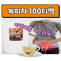 계피차 100% 순수 계피 삼각 티백 식약처 인증 해썹 식약청 무첨가 베트남산 커피대용차 여성 여자 에게좋은 따뜻한성질 차 몸이따뜻해지는 자궁 혈관 구강 입냄새 혈관 에좋은 음식, 100T
