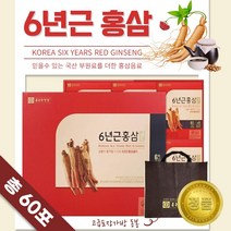 국산 6년근 홍삼 골드 60포 . 선물용 가방 포함 참당귀 작약 천궁 감초 지황 황기 계피 건생강 삽주 구기자 나무 열매 함유 20대 30대 40대 50대 60대 70대 온가족, 2세트(120포)