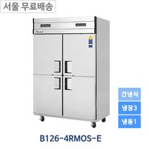 부성 B126-4RMOS-E 업소용냉장고 간냉식 냉동냉장고 B126-4RMOS-E, B126-4RMOS-E (냉동냉장고)