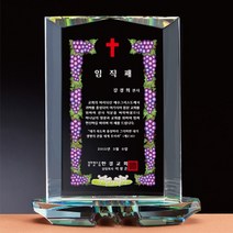 [인물패] 명패 명패제작 크리스탈명패 공장직접 회사 상사 포토패 상패룩 룩판촉물 보라원색, 17x19.5x5