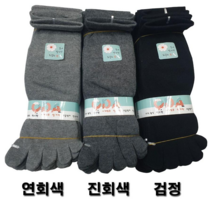 국산 여성 발가락 양말 10켤레 무좀 발 다한증 면 양말