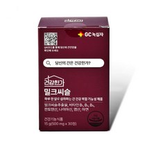 GC녹십자 NEW 건강한가 밀크씨슬 500mg x 30정 x 1박스(1개월분) 간 건강 면역 케어 비타민 복합기능 영양제
