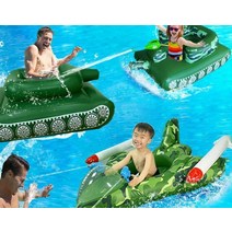물놀이 빠지 수영장 에어보트 대포 튜브 해수욕장, 군용 녹색 탱크 + 물총 (차량용 전기 펌프) 대형 성