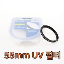 렌즈 니콘 55mm 캐논 UV 소니 카메라 필터 호환 DSLR, 상세페이지 참조