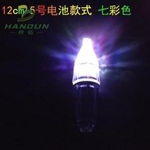 갈치집어등 문어 미니 수중 집어등 낚시등 유인등 발광등 집어기 LED 낚시 야간낚시등 점, 18 미디엄 칠색유어등 샤이닝5개