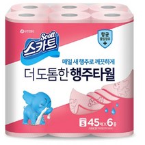 코스트코 스카트 핑크 행주타월 45매 x 6롤