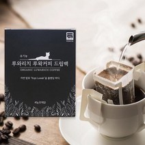 국가인증 루왁 드립백커피 발효커피 캠핑커피 여행커피 고양이똥커피 드립백커피, 단품