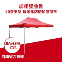 파고라 야외 정자 테라스 조립식 원두막 휴게 정원 쉼터 가제보 옥상 오두막 파라고 시스템, 옵션21