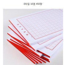 펜 글씨 연습 한문 서예 펜촉 손글씨 이쁜 필체 교정 쓰기 예쁘게 악필 한글 정자, A타입 5권 225장