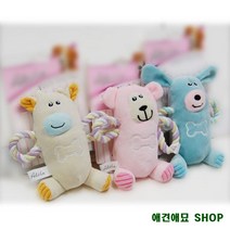 시츄 반려동물용품 애견용품쇼핑몰 덴탈실타래인형 강아지용품샵 강아지집에혼자, 1개, YT-94193(블루)