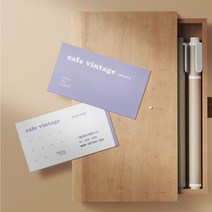 명함 200매/500매 vintage쿠폰 베이커리 디저트 카페 네일샵 미용실 심플 고급 명함디자인 명함제작 디자인진리, 쿠폰명함200매, 퍼플