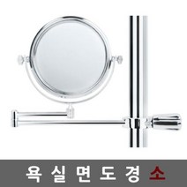 면도경 샤워바용소 확대거울로 사용이 편리 면도거울 욕실거울 세면거울 미용거울 87394EA, 위드쇼핑 본상품선택
