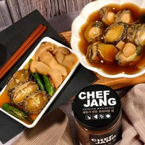 [셰프장] 송이버섯 전복장 짜지않은 완도 전복장 (500g 400g+400g 500g+500g) 임산부 어린이 아이 유아 환자식 환자 건강식 노인 어르신 보양식, 오리지널, 500g+500g