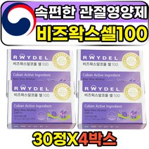 프로테오글리칸 속편한 관절 비즈왁스알콜 영양제 비즈왁스알코올셀100 위건강 무릎관절 보조제 개선제 BEESWAX 노인 시니어 노년 어르신 부모님 무릎연골 위점막 홈쇼핑 효과