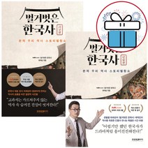 사회복지역사, 학지사, 9788999723452, 이준상,박애선,김우찬 공저