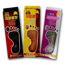 헤라칸 살아숨쉬는 지압깔창 발냄새