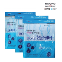일동생활건강 창문필터 반값행사 미세먼지차단필터 대기염물질 곤충침입차단 꽃가루차단 송화가루차단 방충망빗물막이(구름무늬)