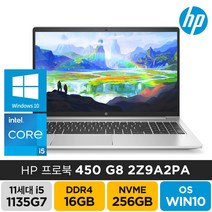 HP 프로북 450 G8 11세대 i5-1135G7 윈도우10프로 기업용 주식 게임 고성능 저가 업무용 가성비 노트북, 450-G8-2Z9A2PA, WIN10 Pro, 16GB, 256GB, 코어i5, 실버
