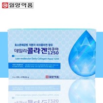 일양약품 데일리 저분자 피쉬 콜라겐 아쿠아 약 100일분