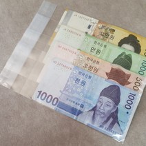 용돈봉투 지폐봉투 돈봉투 돈비닐
