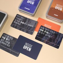 퀘스천카드 인사이드오픈 3종 질문카드 MT 수련회 교회, 주황-틴에이저