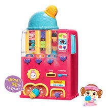 5세아이 아이스크림 제작 자판기 장난감 감각놀이완구 어린이선물 아동