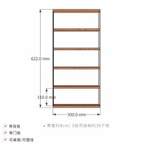 상패진열장 트로피 상장 진열장 피규어진열장 손디스플레이 캐비닛 벽에 걸 수 있고 블라인드 박스의 한, 08 30CmCabinet5ThFloorr