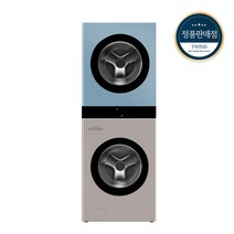 [하이마트] LG 워시타워 오브제 컬렉션 세탁기(25kg)＋건조기(20kg) 세트 W20RNM (드럼-네이처 클레이 브라