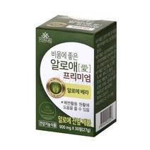 PHA-048 알로애 프리미엄/영양제/영양보충제/영양보조제/기능성영양제/기능성영양보조제/알로에/알로에영양 -