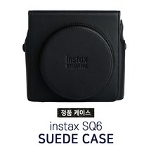 후지필름 인스탁스 SQ6 전용 정품가방 (라이트베이지 그레이 블랙), 블랙(레더가죽)